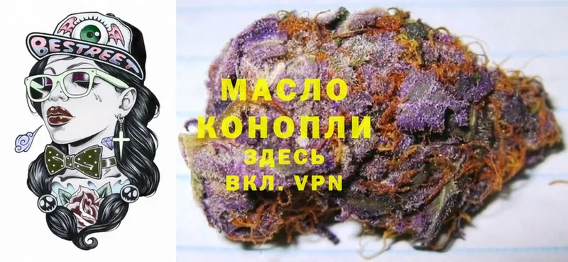 сколько стоит  Каргат  ТГК гашишное масло 